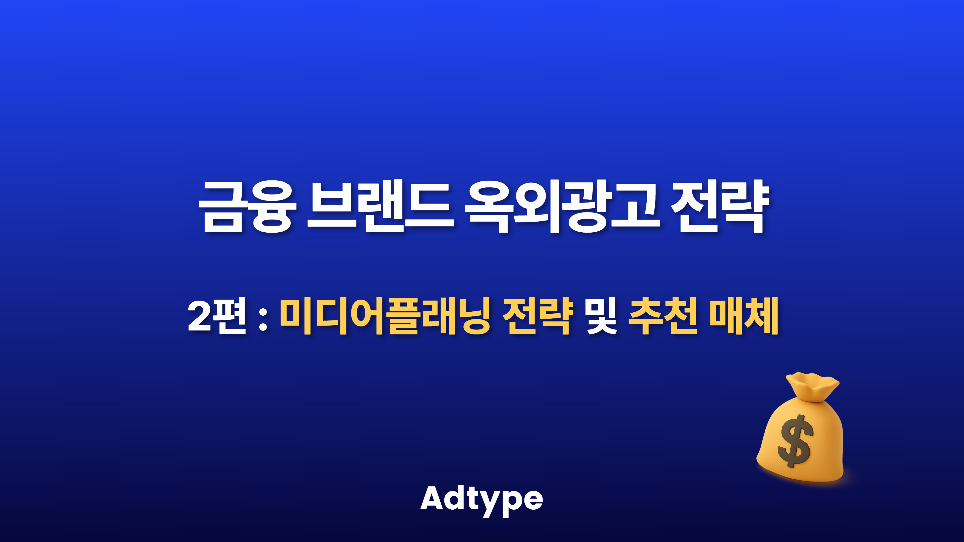 오늘의 인사이트 썸네일